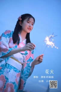 【YiTuYu-艺图语】2022.06.06 花火 - 小草草呀 [22P-172MB]