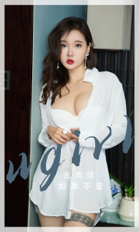 【Ugirls-爱尤物】No.2667 如果不曾 - 金雨佳 [35P-79MB]