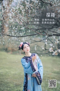 【YiTuYu-艺图语】2022.06.06 探梅 - 是真的南渊 [43P-407MB]