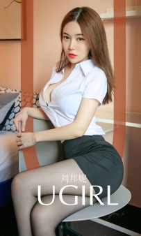 【Ugirls-爱尤物】No.1648 有些职业不会累 - 刘邦妮 [35P-37MB]