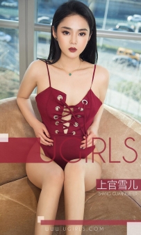 【Ugirls-爱尤物】No.1329 我听见雪落下的声音 - 上官雪儿 [35P-36MB]