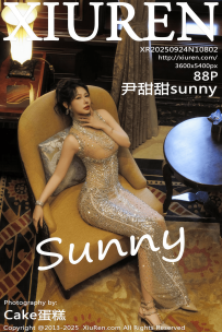 【XiuRen-秀人网】2025.09.24 No.10802 尹甜甜sunny [88P-1.21GB]