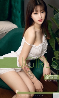 【Ugirls-爱尤物】No.1337 魔法少女 - 徐萱萱 [35P-36MB]