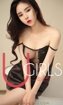 【Ugirls-爱尤物】No.1330 爱的散文诗 - 金以晗 [35P-34MB]
