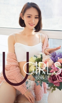 【Ugirls-爱尤物】No.1325 百分百甜美 - 筱筱甜 [35P-37MB]