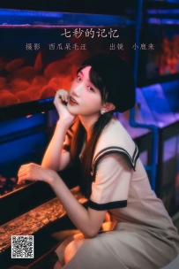 【YiTuYu-艺图语】2022.06.06 七秒的记忆 - 小鹿来 [26P-602MB]