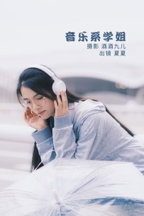 【YiTuYu-艺图语】2022.07.21 音乐系学姐 - 夏夏 [28P-323MB]
