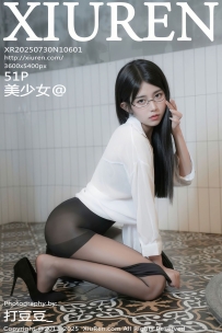 【XiuRen-秀人网】2025.07.30 No.10601 美少女@ [51P-503MB]