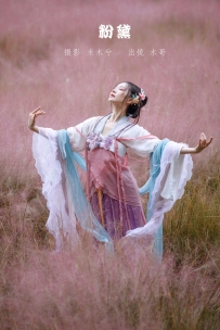 【YiTuYu-艺图语】2022.09.29 粉黛 - 木景抒 [23P-458MB]