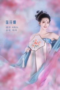 【YiTuYu-艺图语】2022.07.25 瑶花慢 - 琳琳 [21P-131MB]