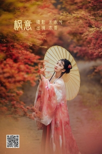 【YiTuYu-艺图语】2022.06.01 枫意 - 木景抒 [21P-359MB]
