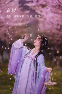 【YiTuYu-艺图语】2022.08.10 夜樱 - 阡墨红尘 [19P-352MB]