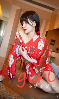 【Ugirls-爱尤物】No.1976 多情的猫咪 - 猫猫 [35P-40MB]