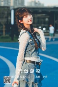 【YiTuYu-艺图语】2022.06.05 天台夏凉 - 姚恩星_ [23P-271MB]