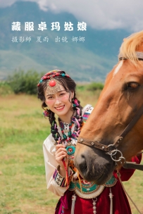 【YiTuYu-艺图语】2022.10.25 藏服卓玛姑娘 - 娜娜 [35P-675MB]