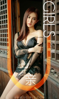 【Ugirls-爱尤物】No.1331 亲亲 - 苏小曼 [35P-43MB]